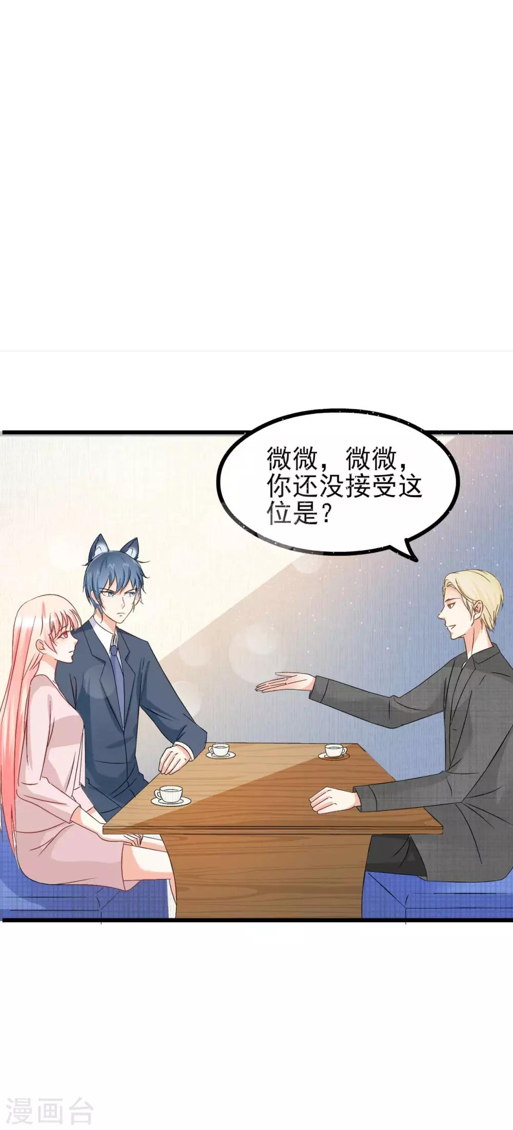第70话-第76话