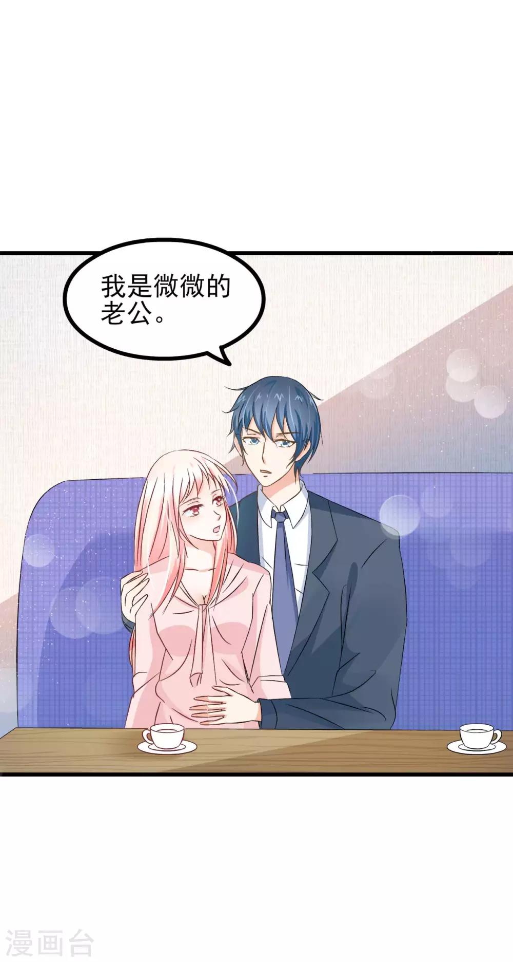 第70话-第76话