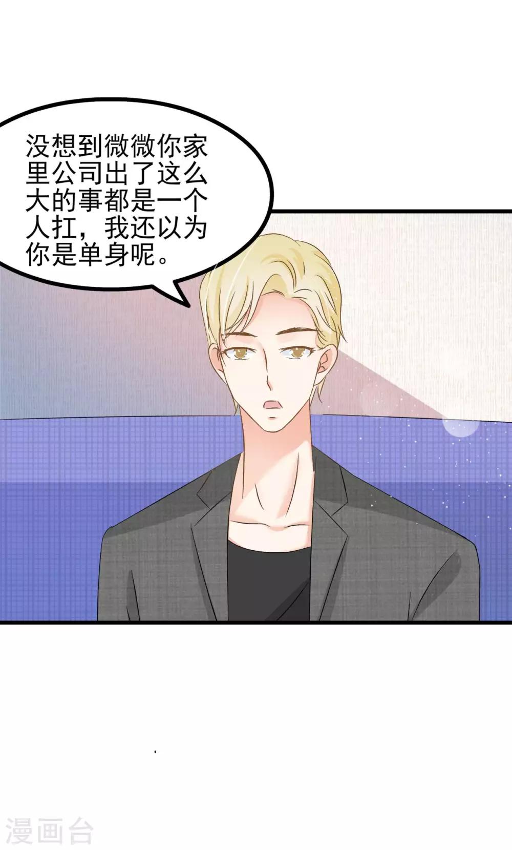 第70话-第76话