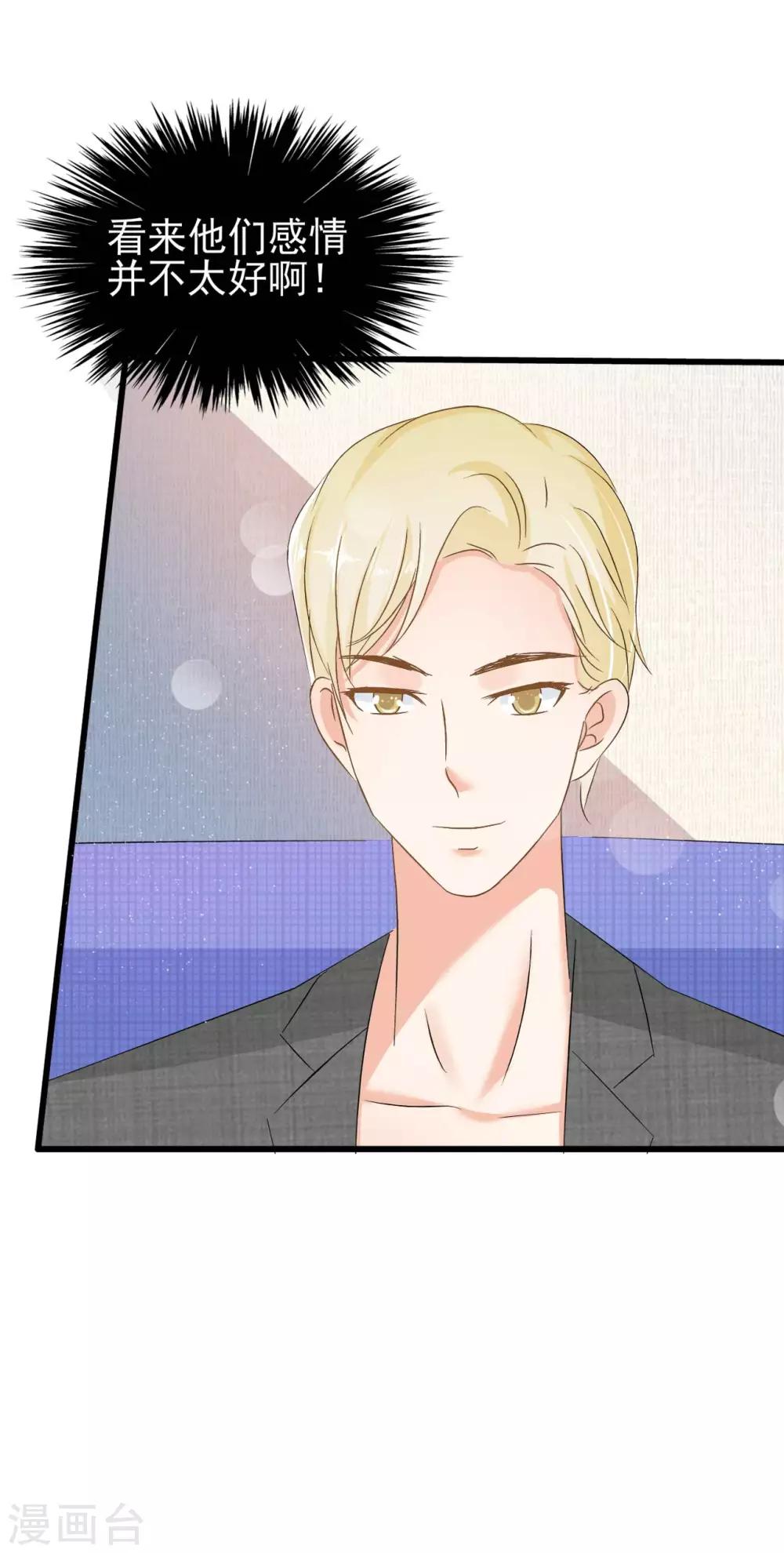 第70话-第76话