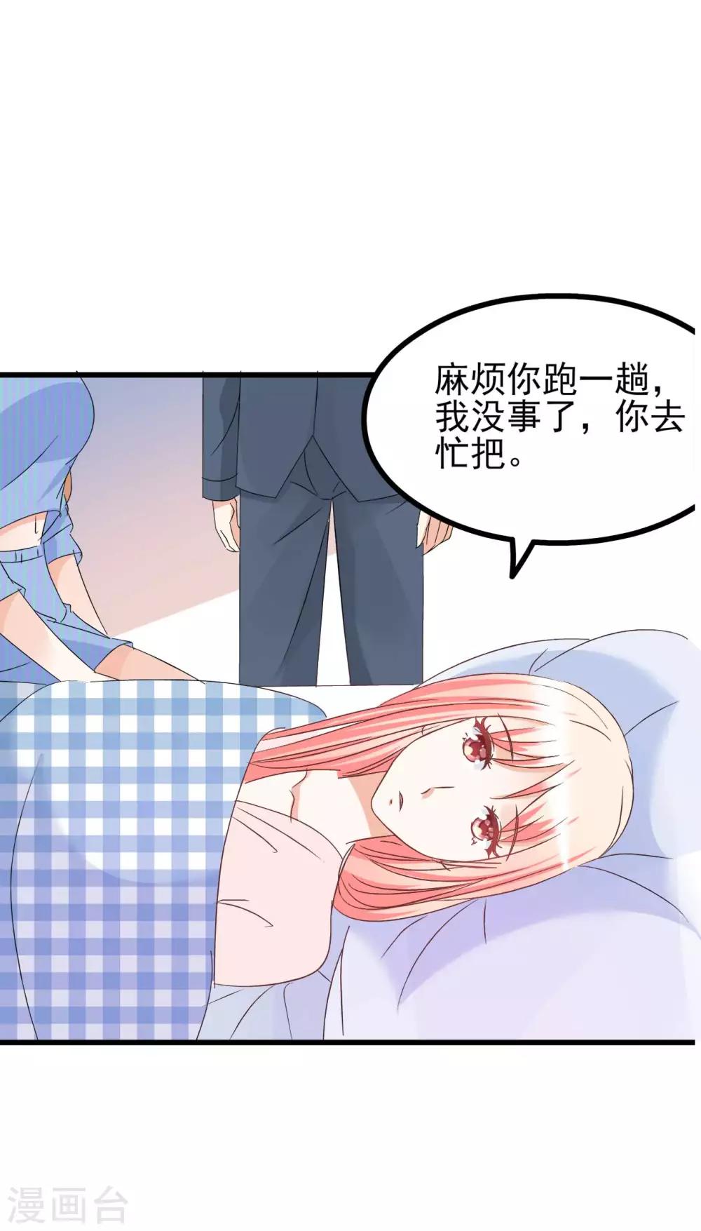 第72话-第78话