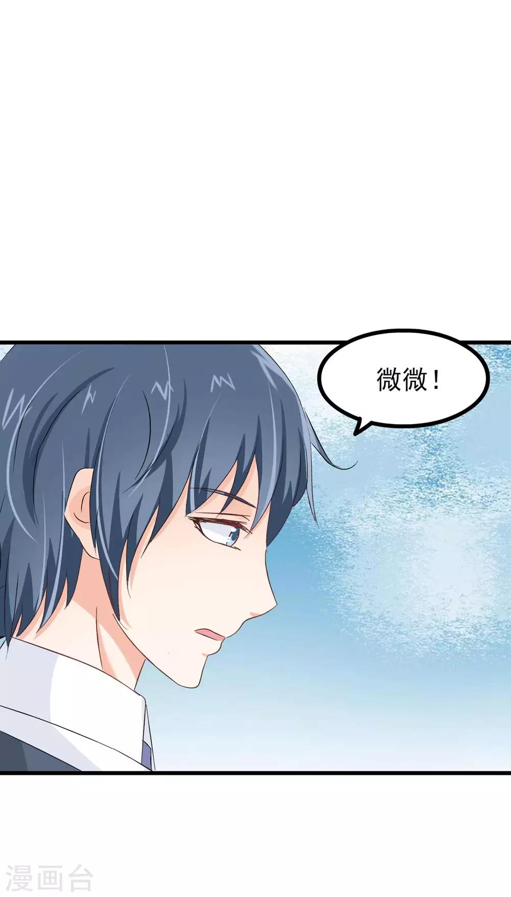 第72话-第78话
