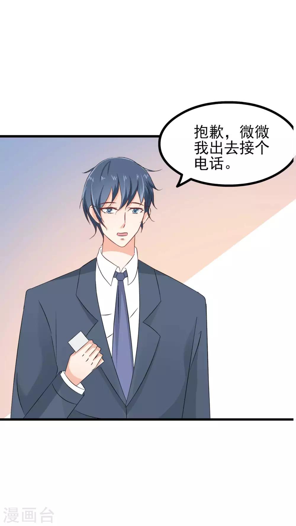 第72话-第78话