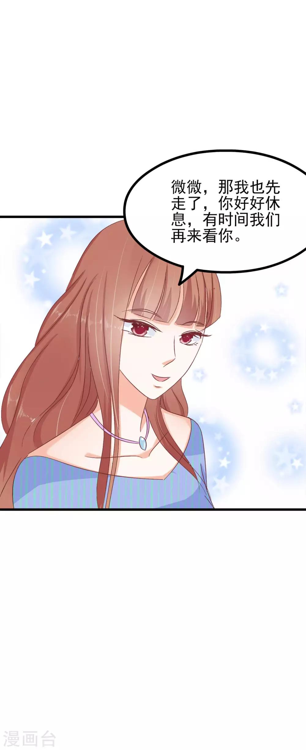 第72话-第78话