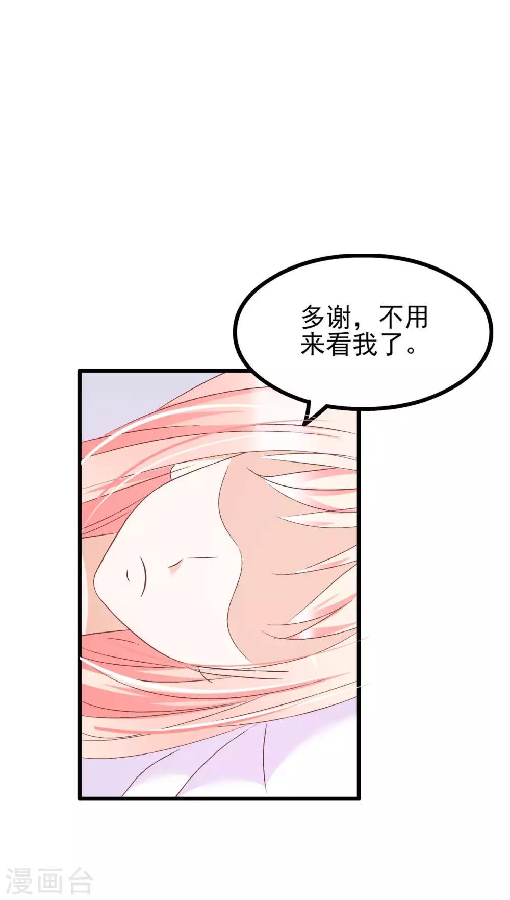 第72话-第78话