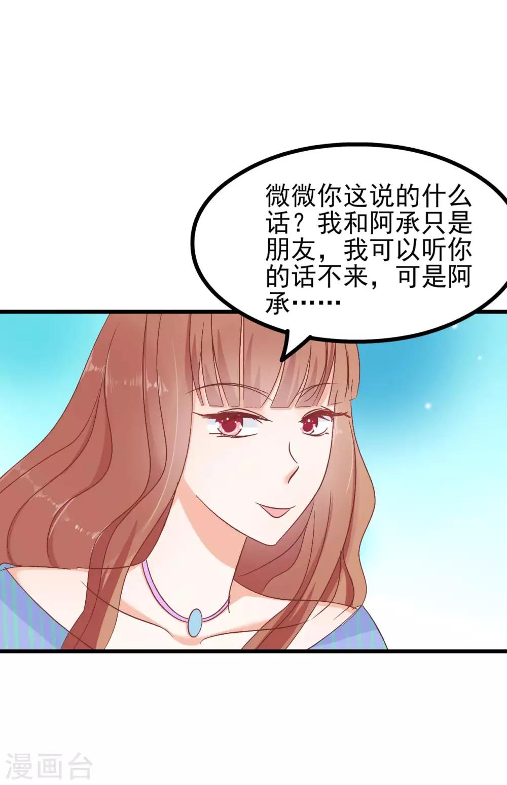 第72话-第78话