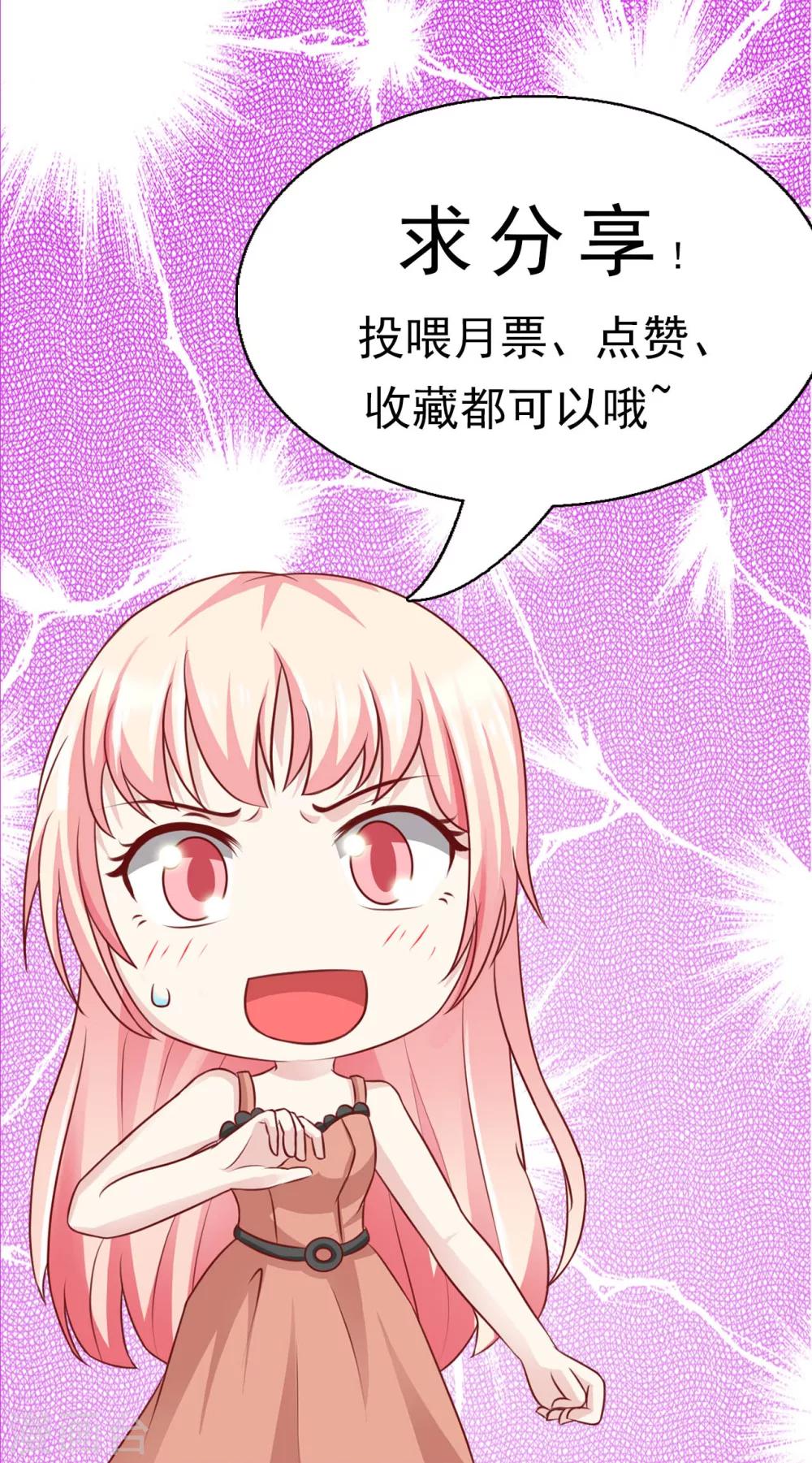 第72话-第78话