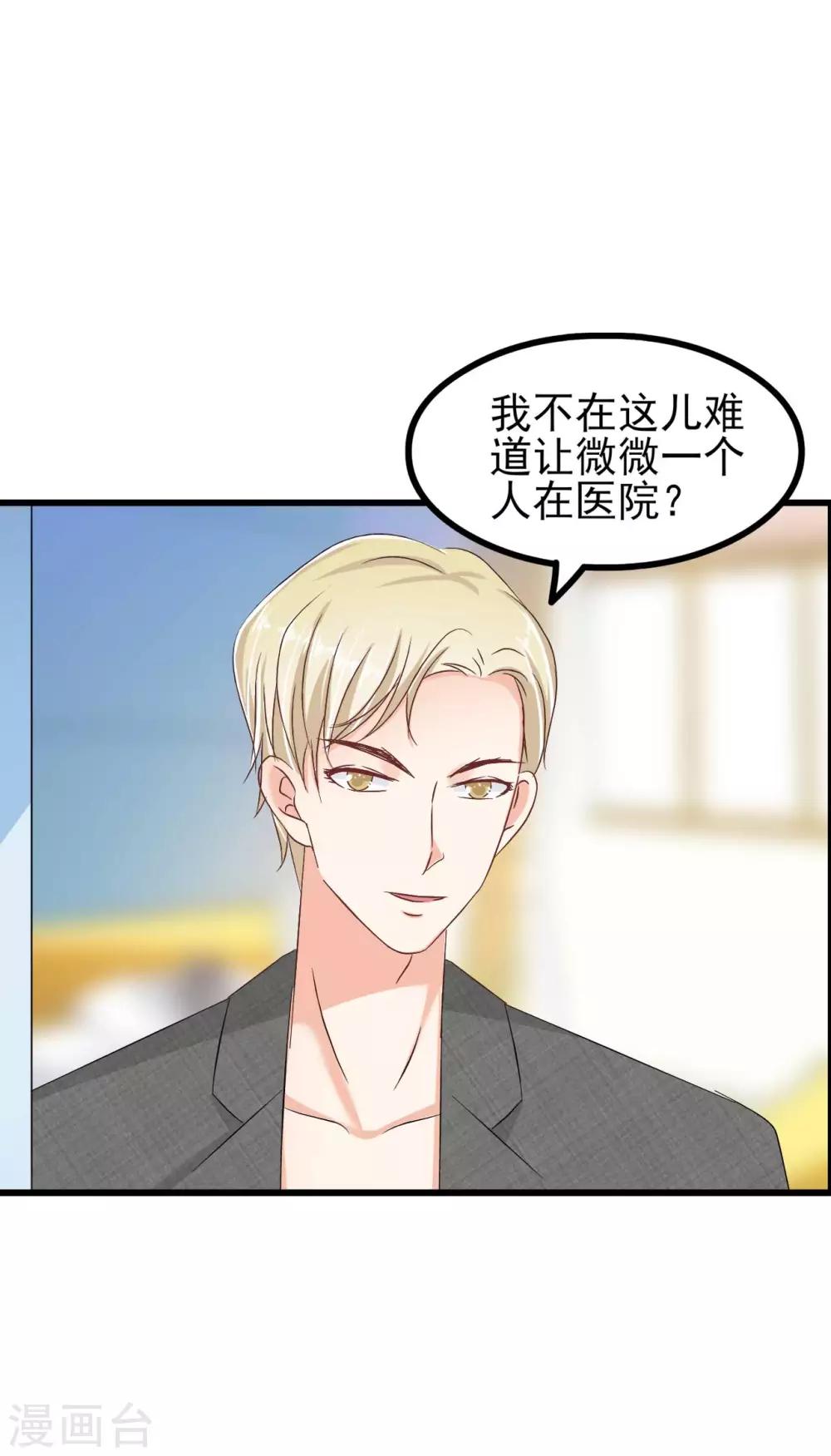 第72话-第78话