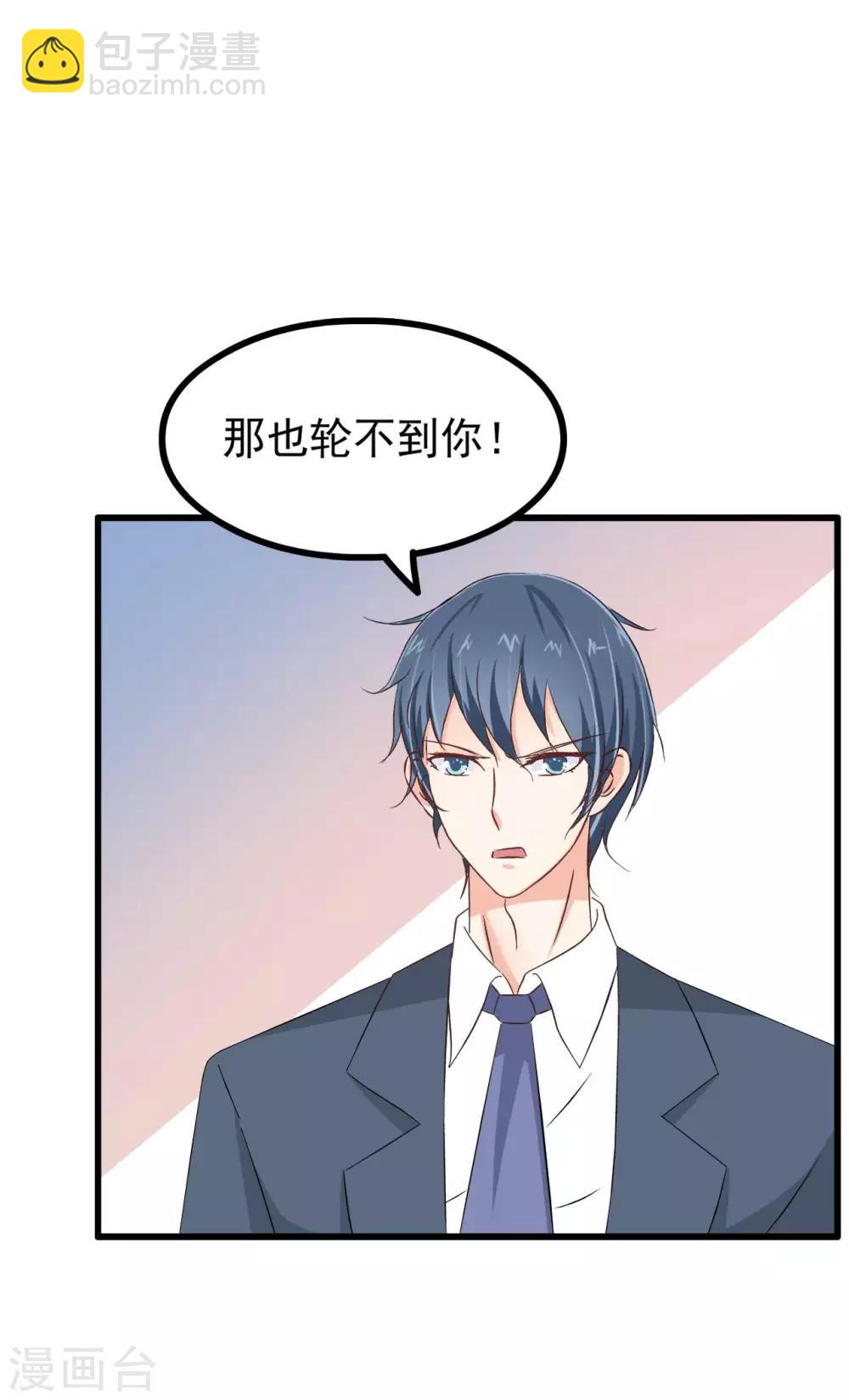 第72话-第78话