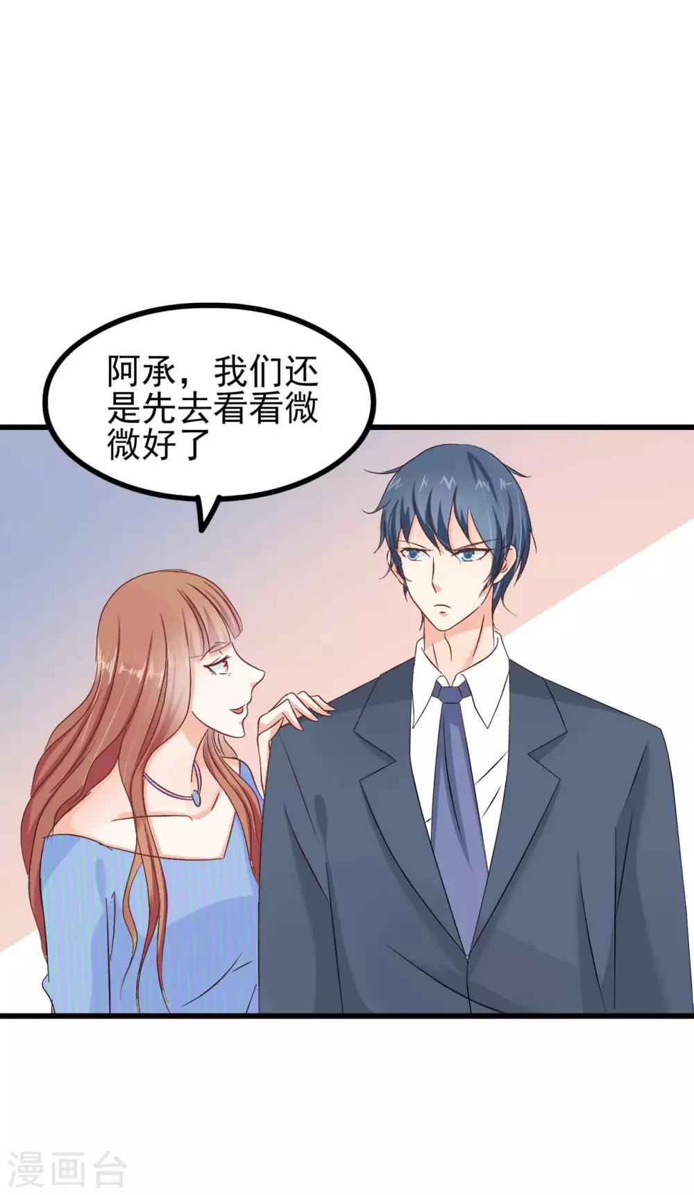 第72话-第78话