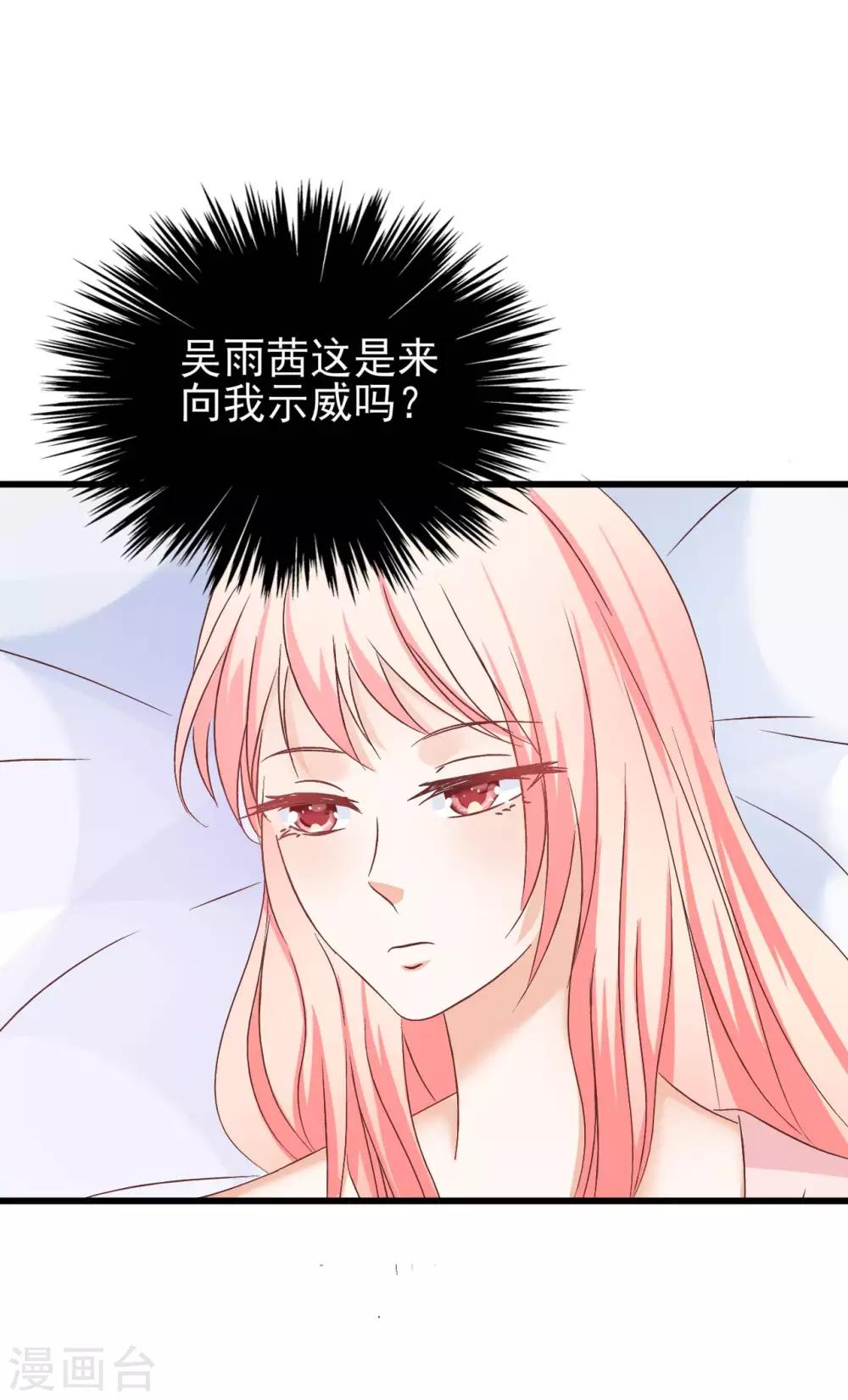 第72话-第78话