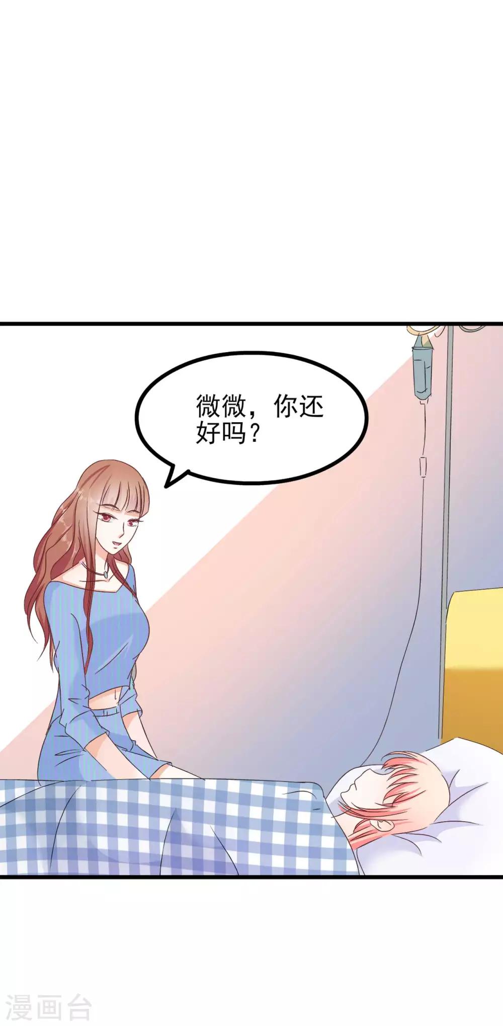 第72话-第78话