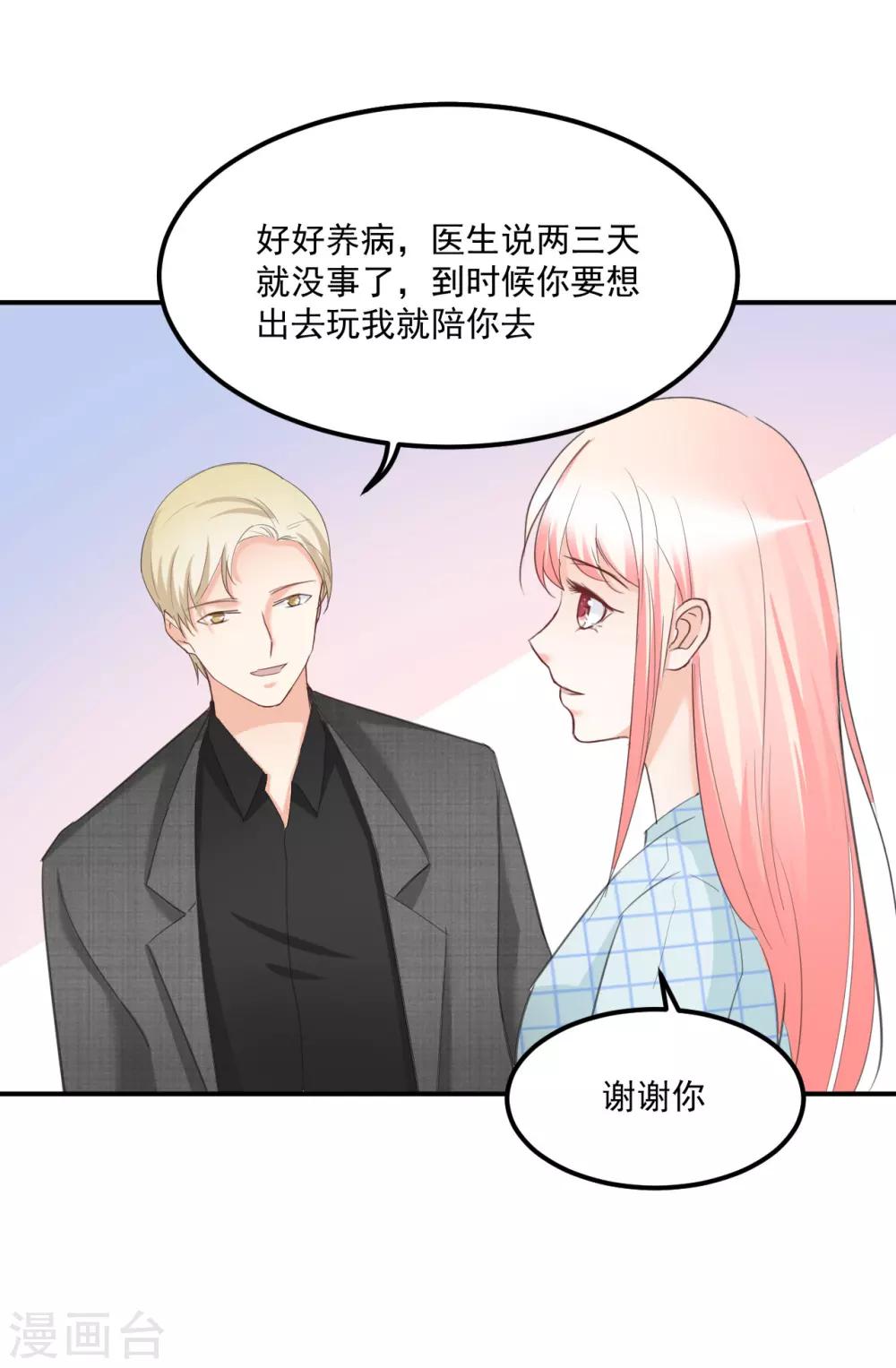 第74话-第80话