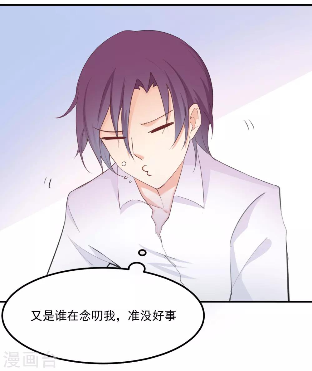 第74话-第80话