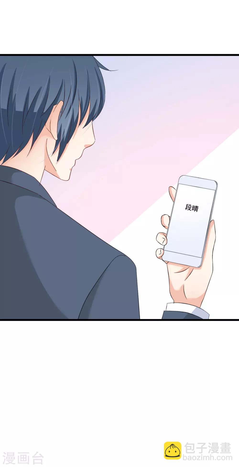 第74话-第80话