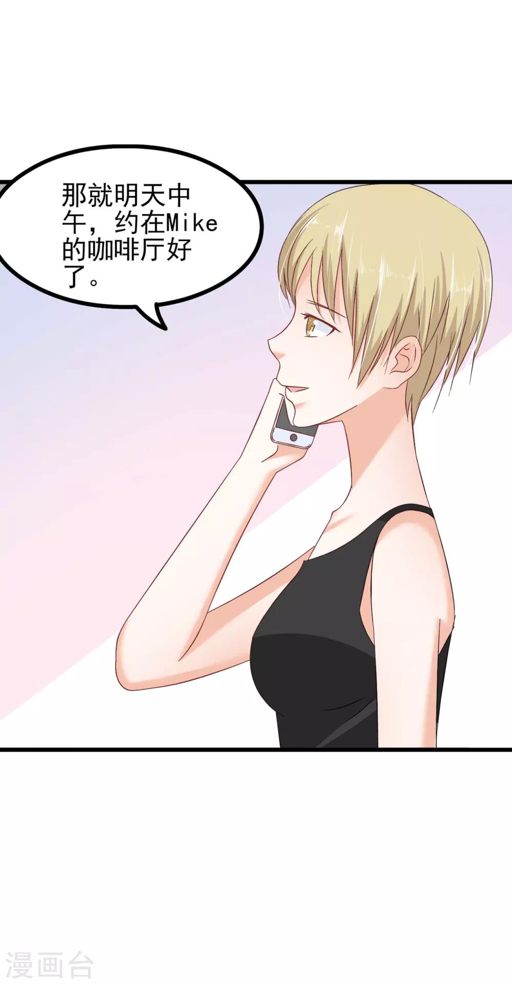 第74话-第80话