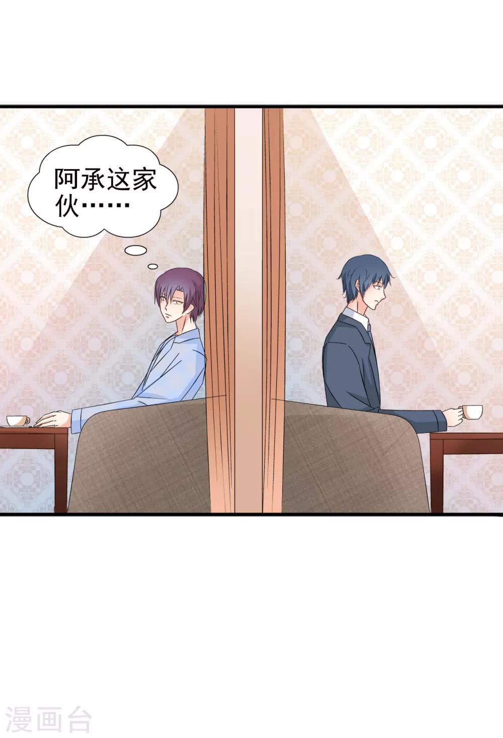 第74话-第80话
