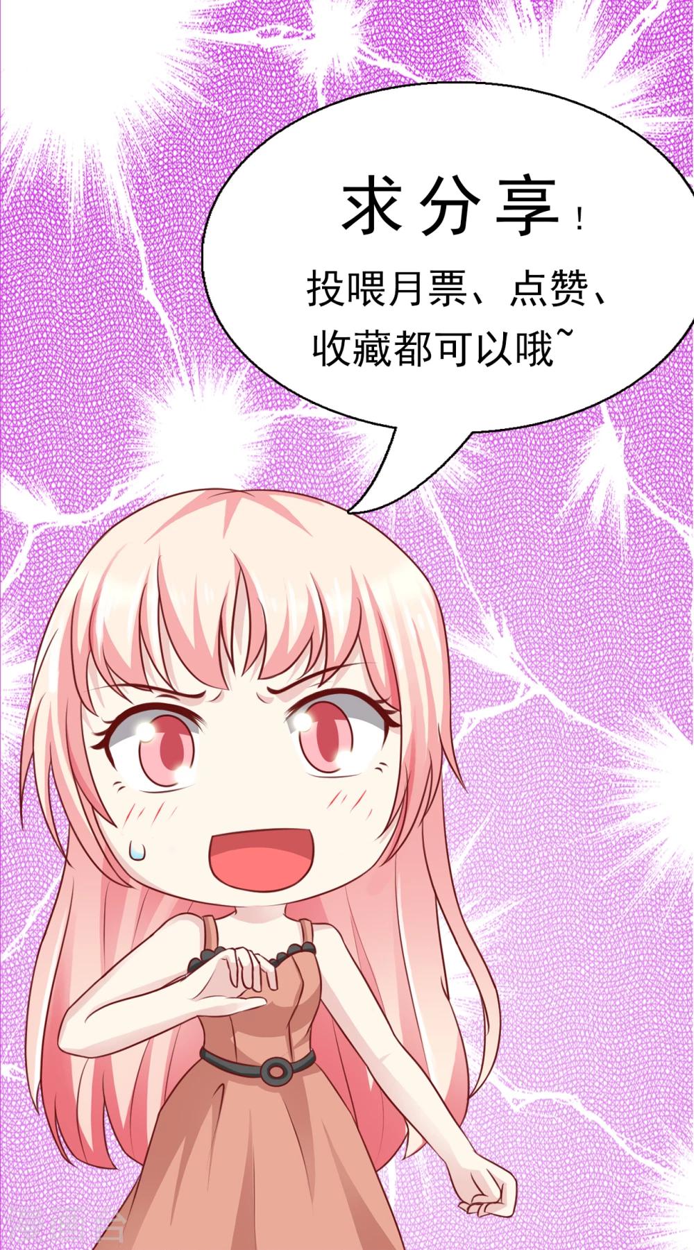 第74话-第80话
