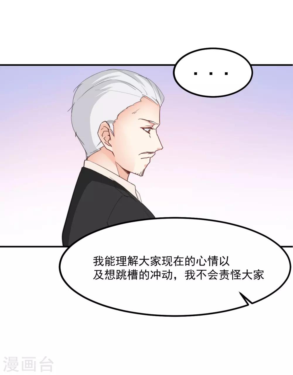 第74话-第80话