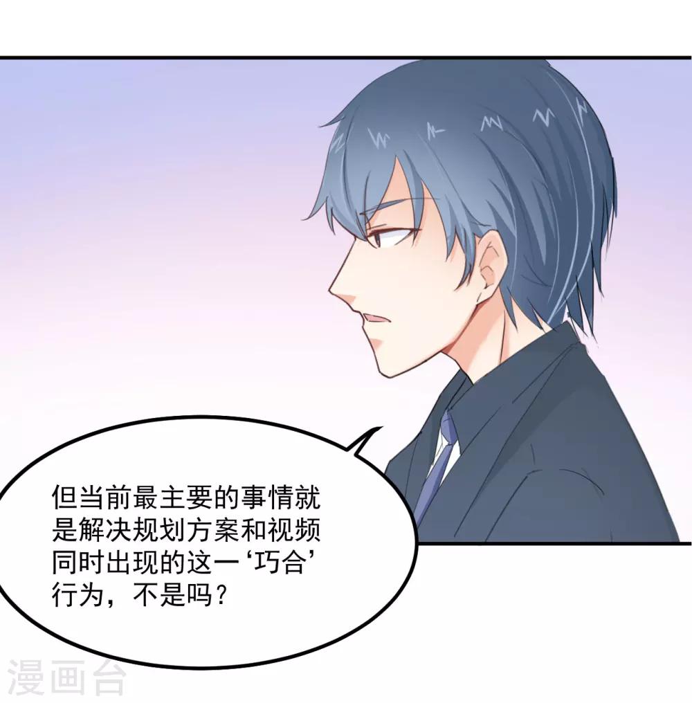 第74话-第80话