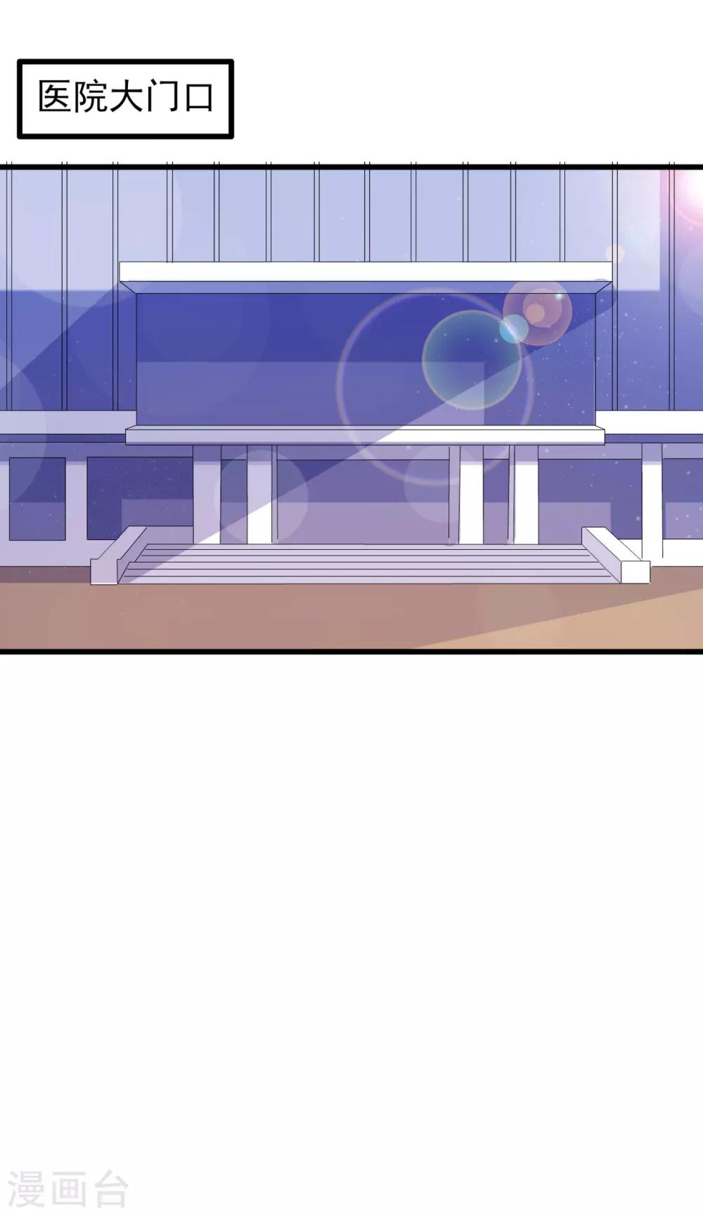 第76话-第82话