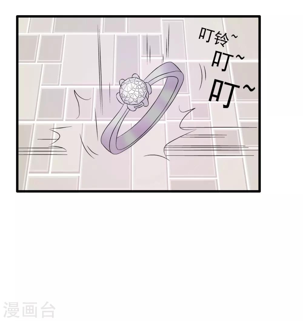 第76话-第82话