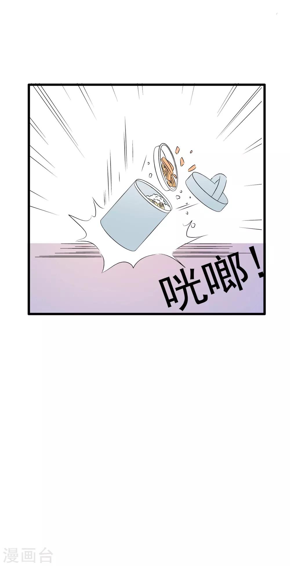 第76话-第82话