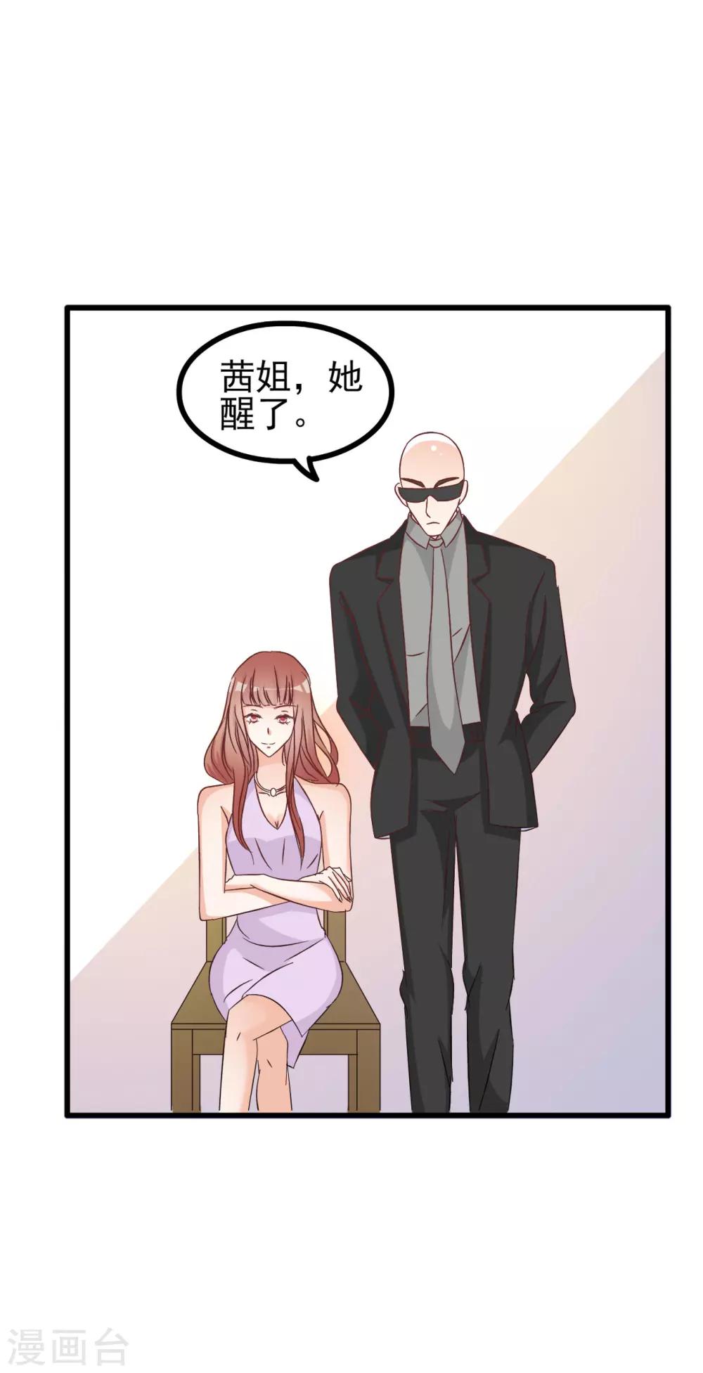 第76话-第82话