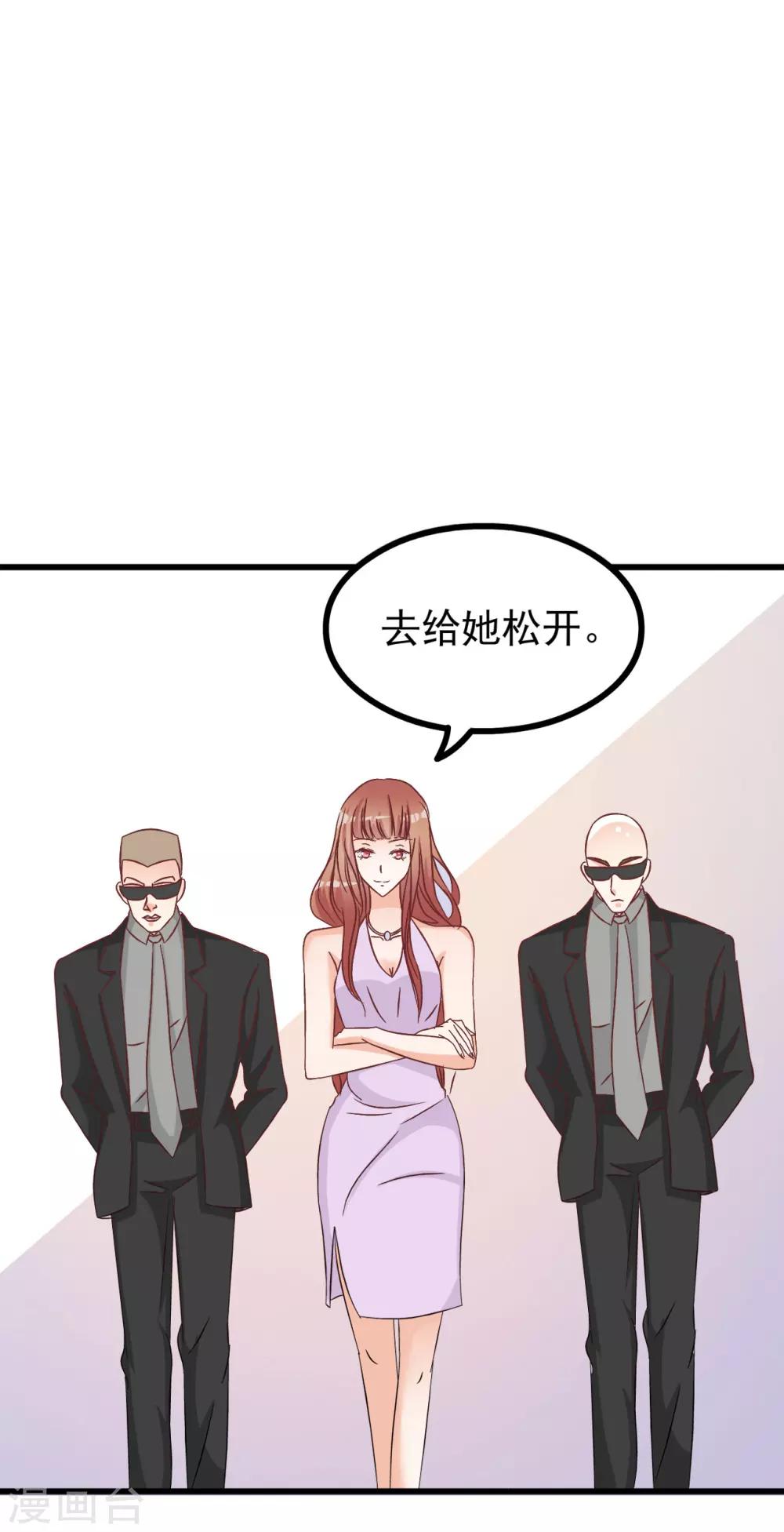 第76话-第82话