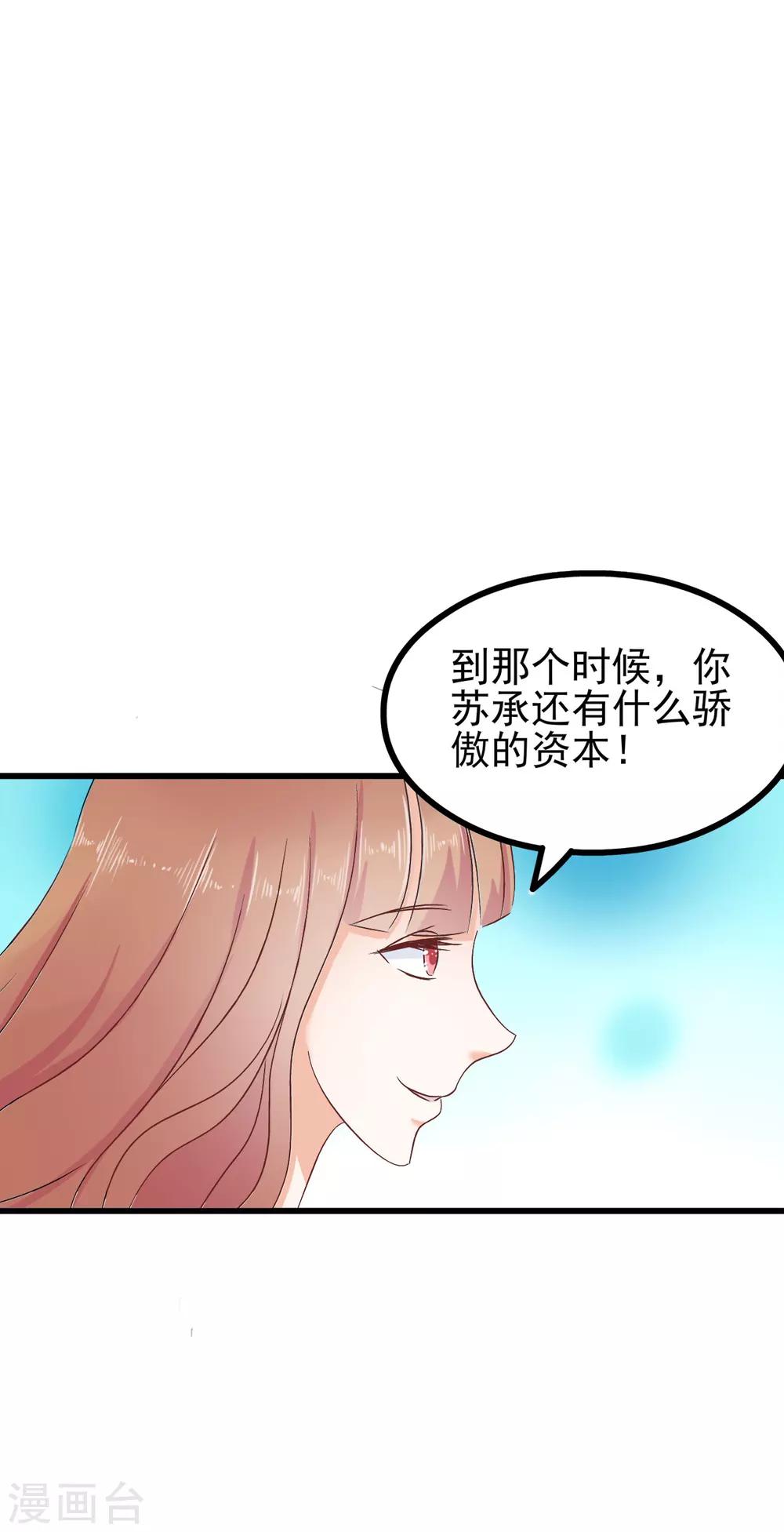 第76话-第82话
