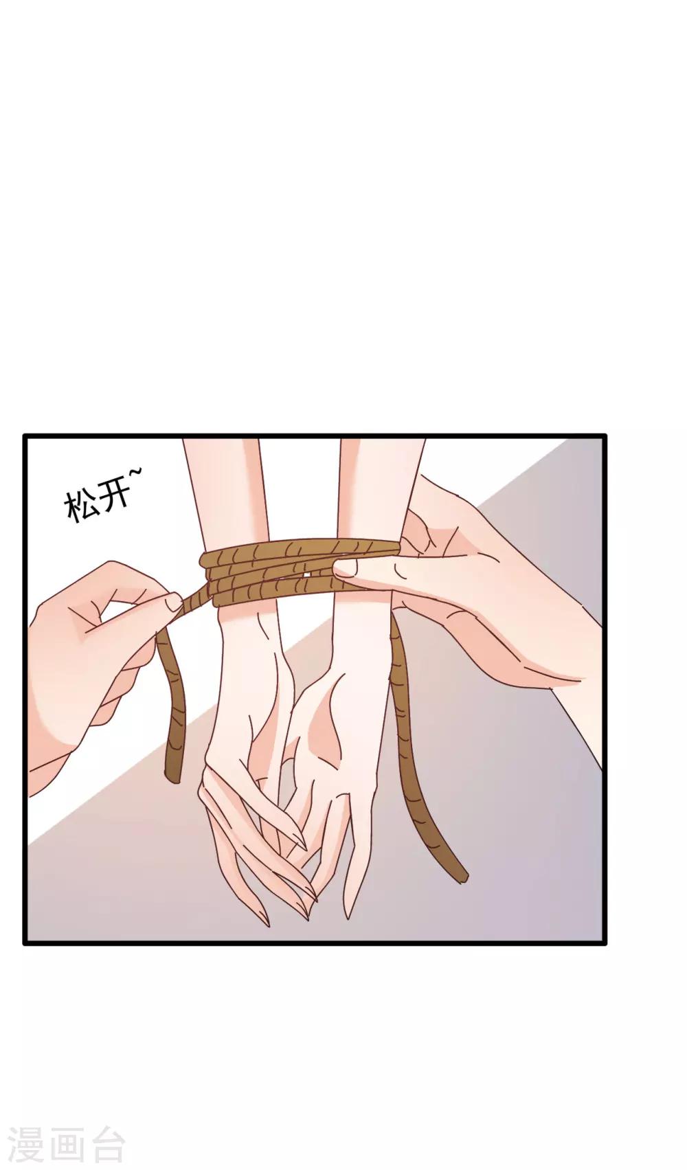 第76话-第82话