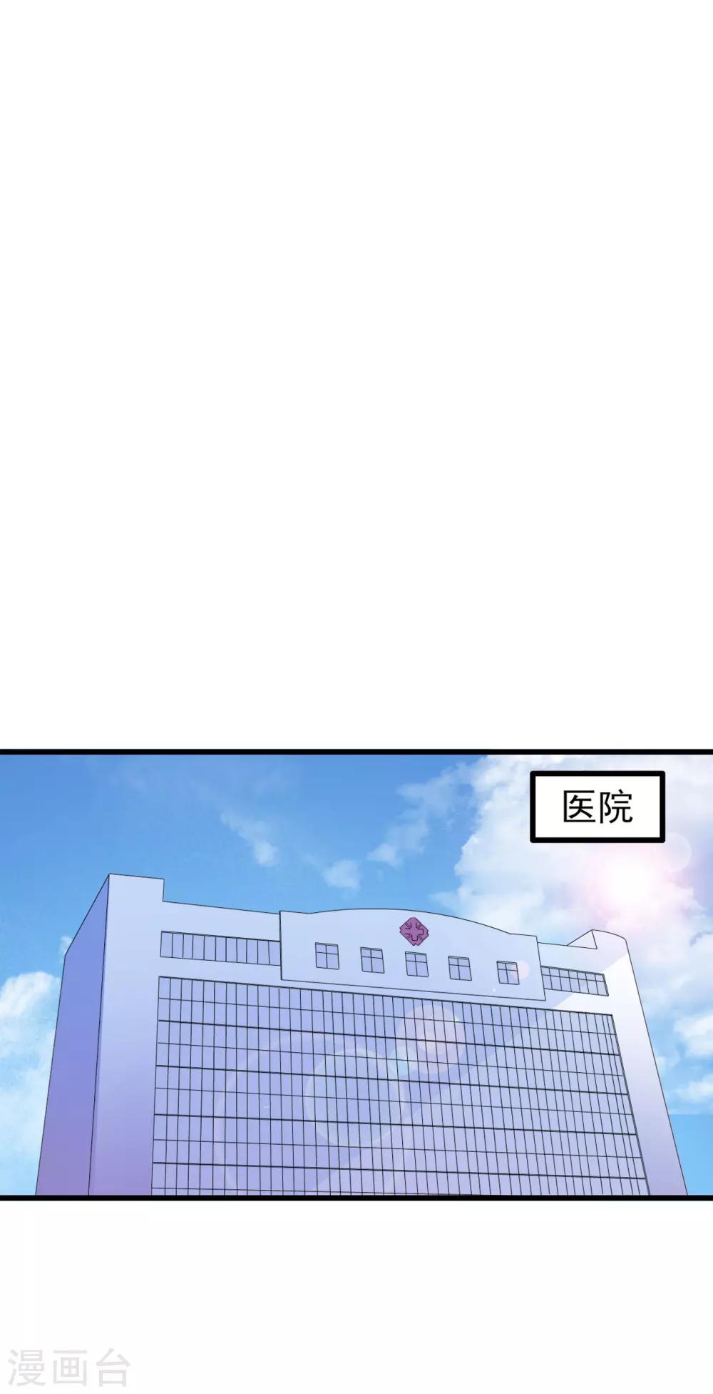 第76话-第82话