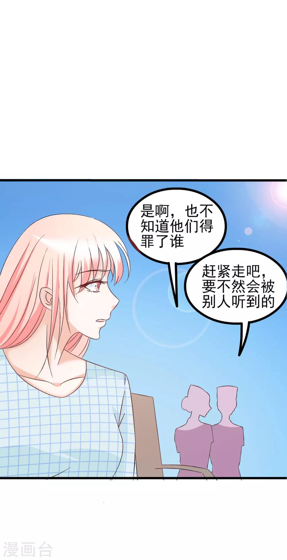 第76话-第82话