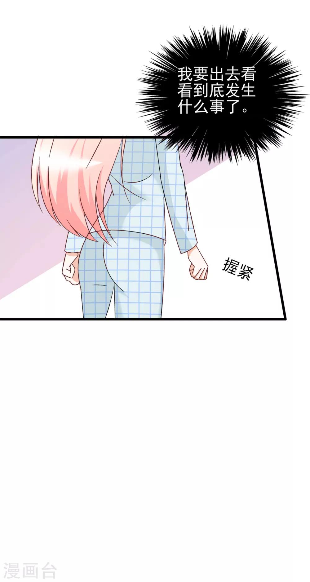 第76话-第82话