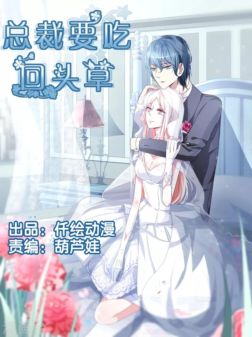 第78话-第84话