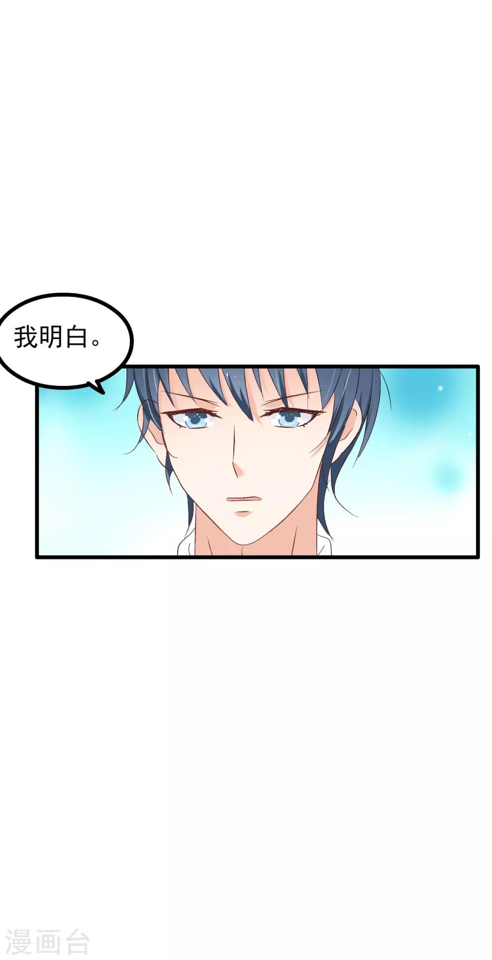 第78话-第84话
