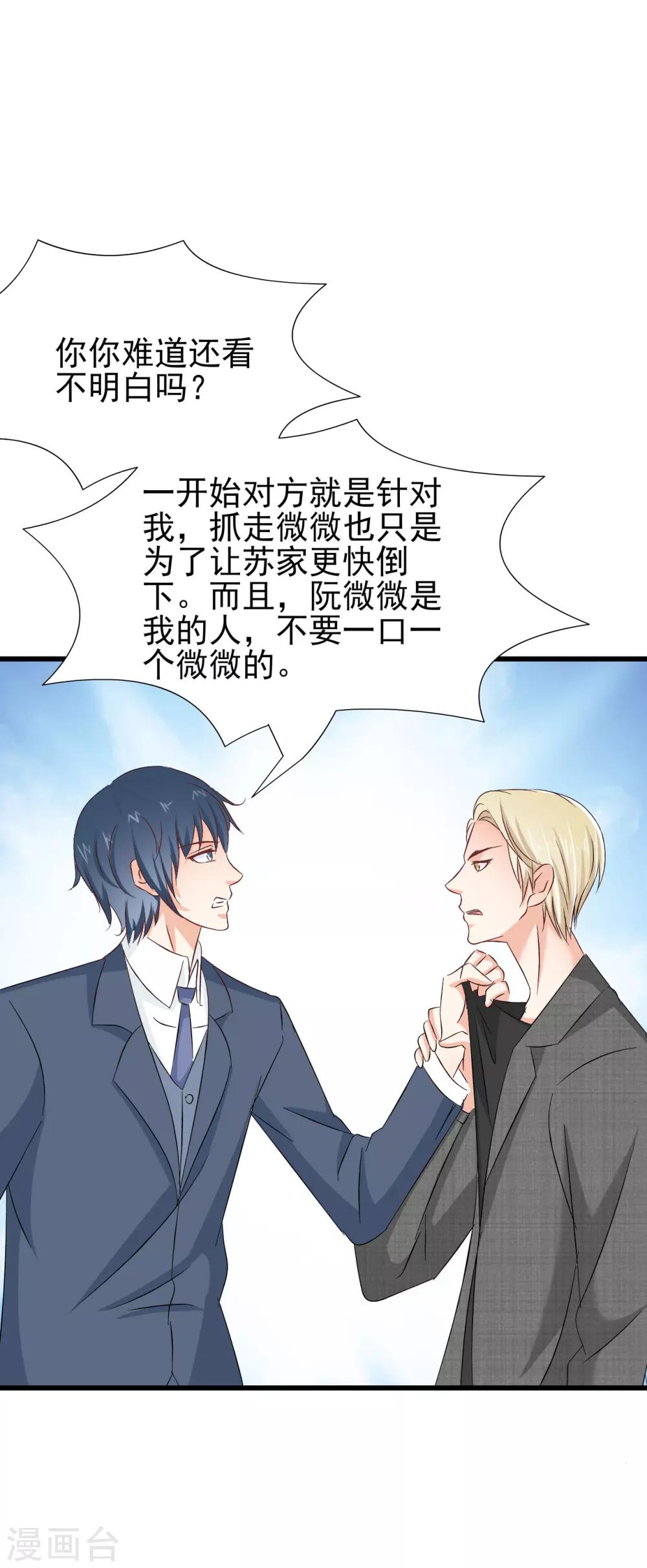 第78话-第84话