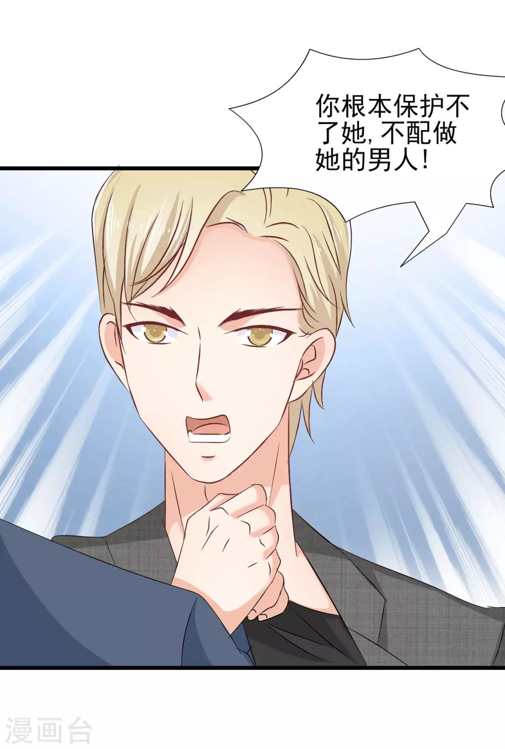 第78话-第84话