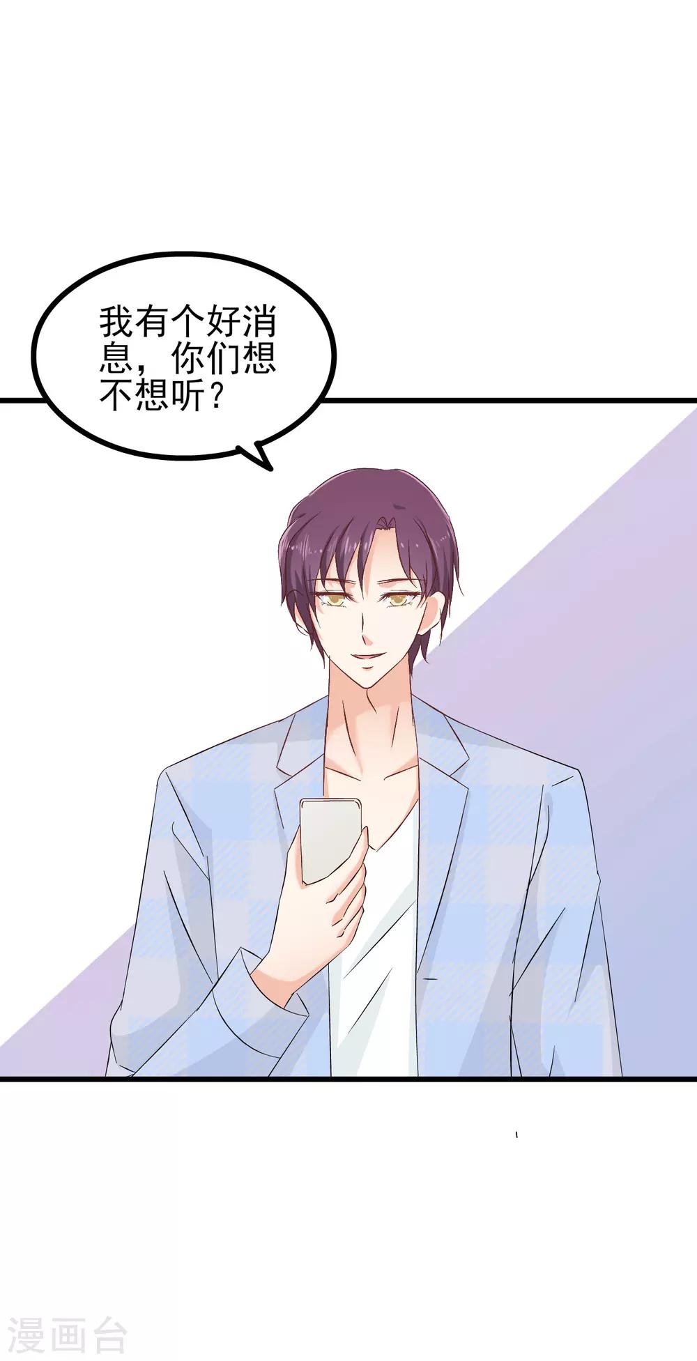 第78话-第84话
