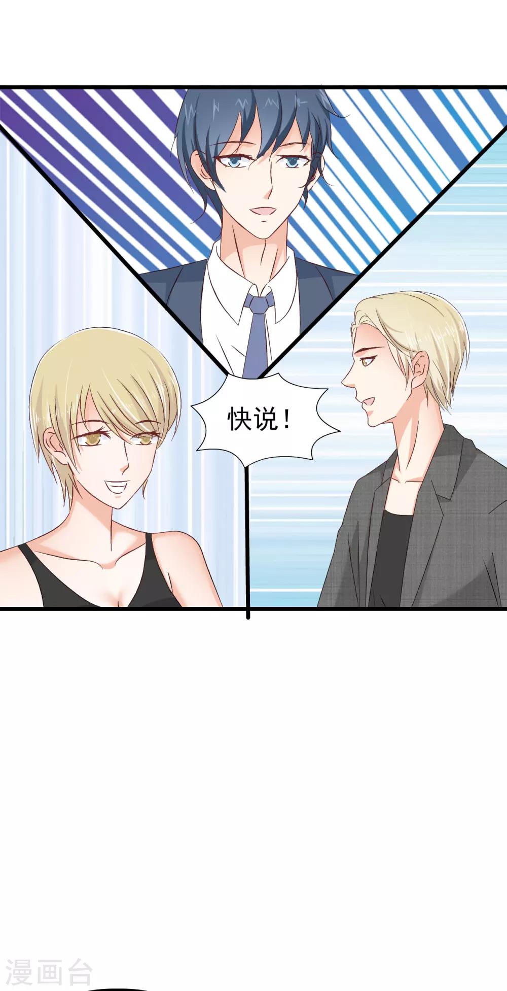 第78话-第84话