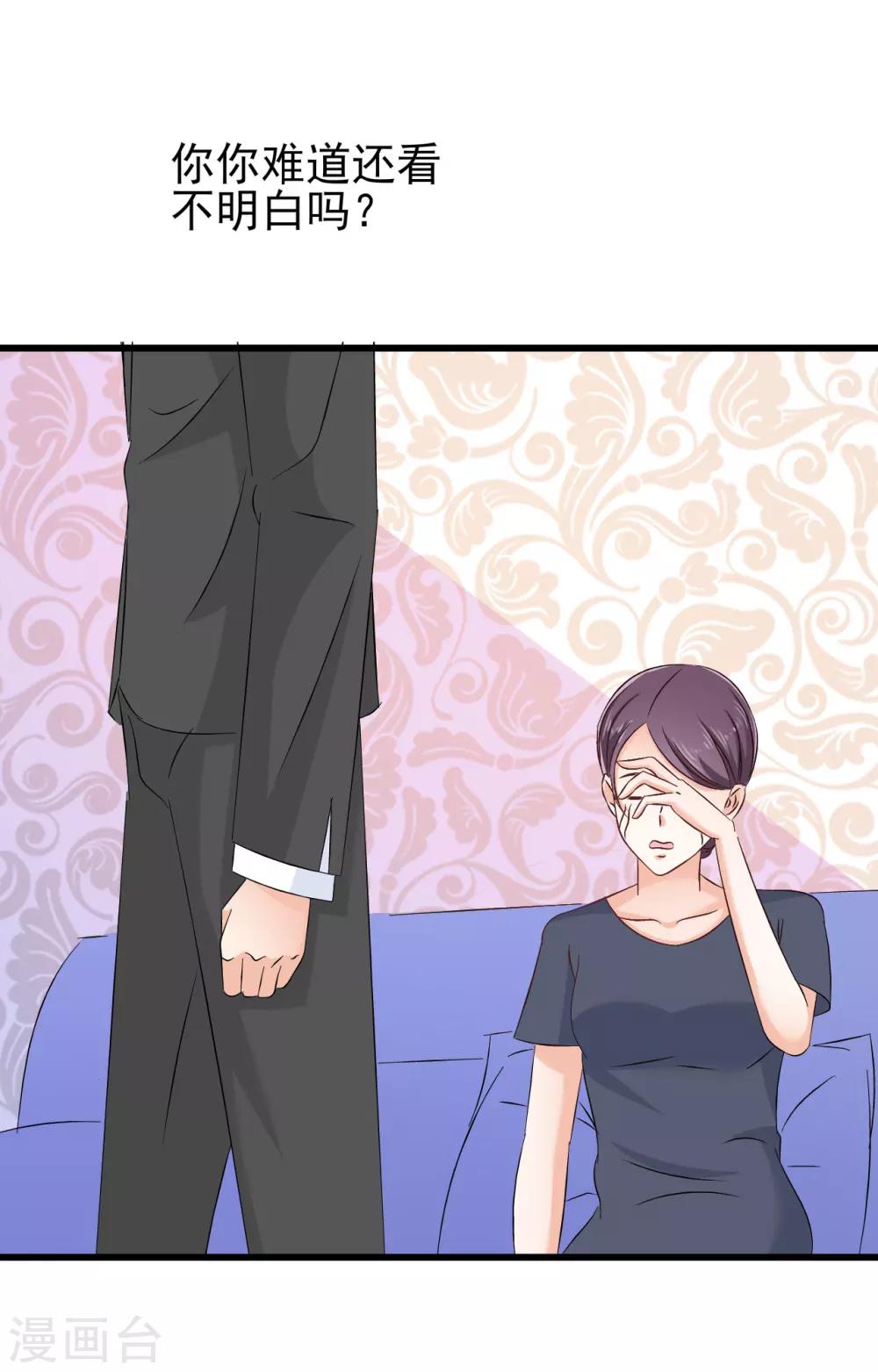 第78话-第84话
