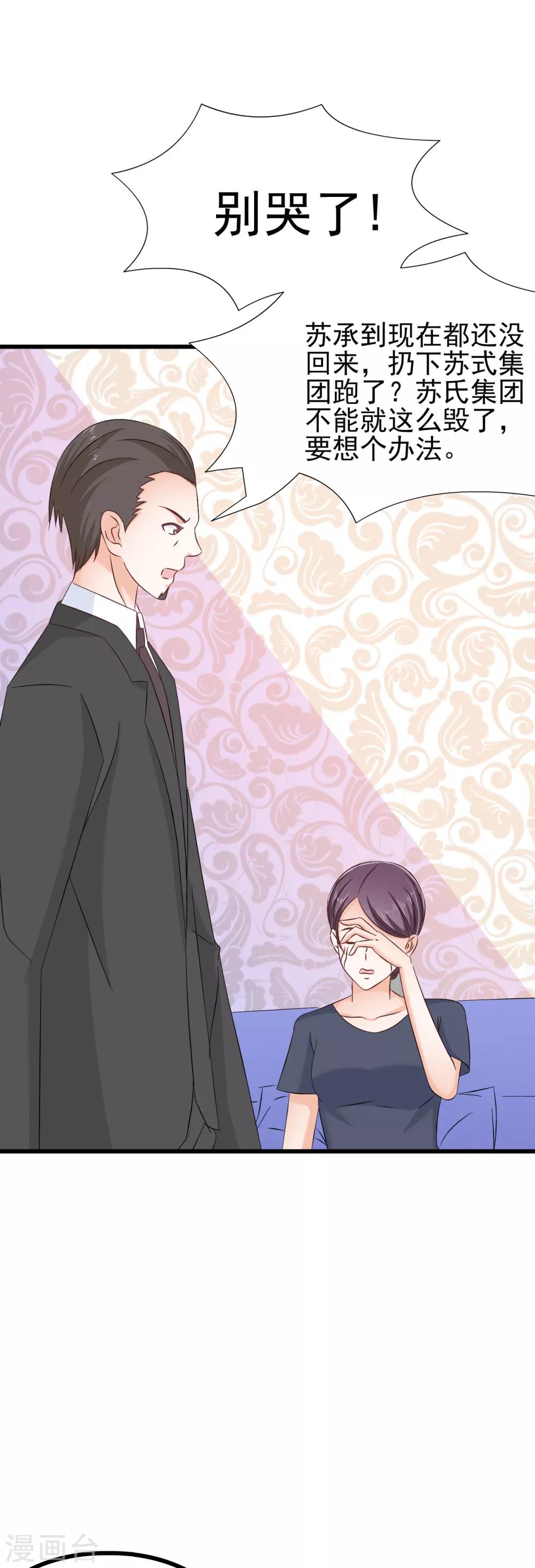 第78话-第84话