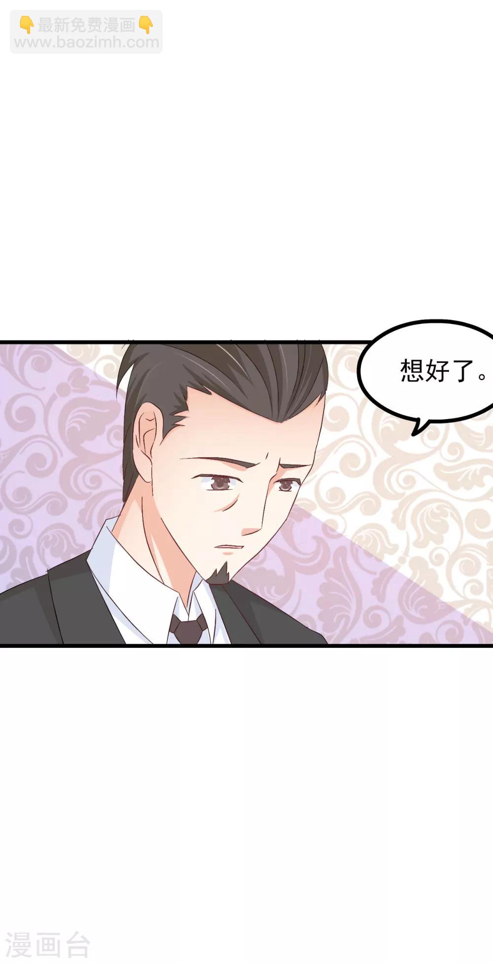 第78话-第84话