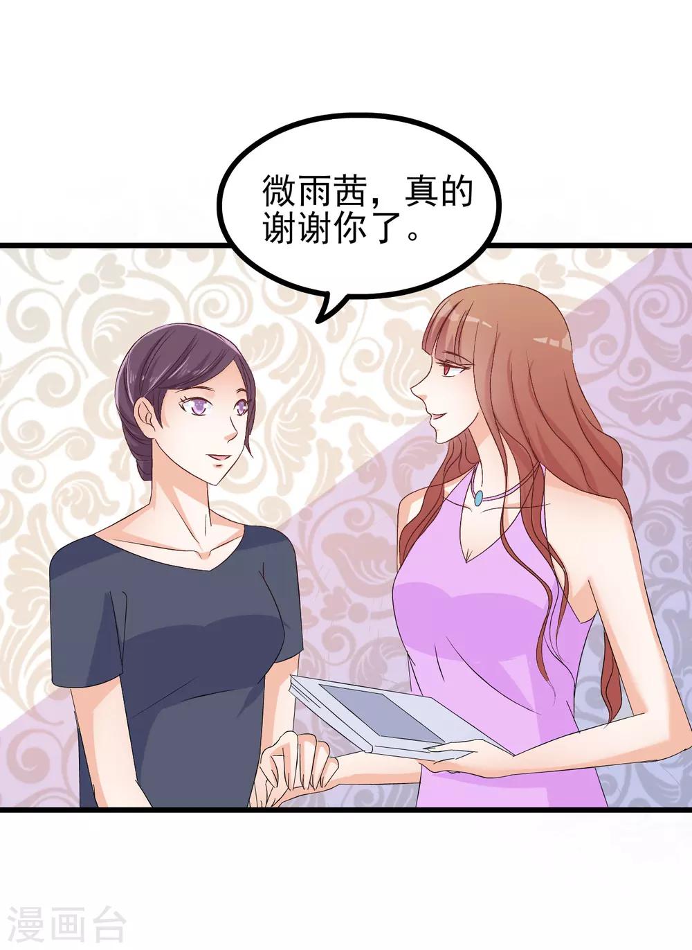 第78话-第84话
