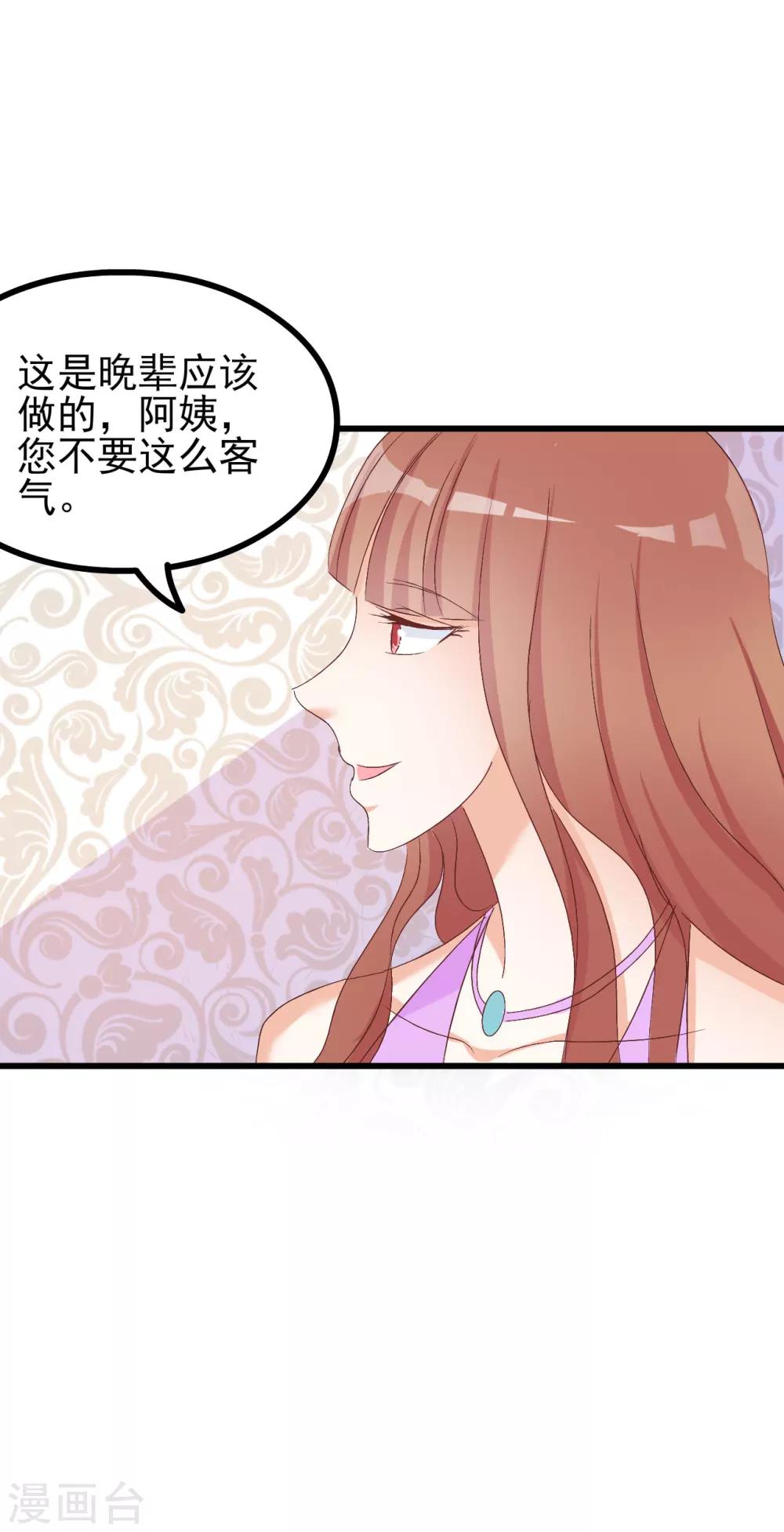 第78话-第84话
