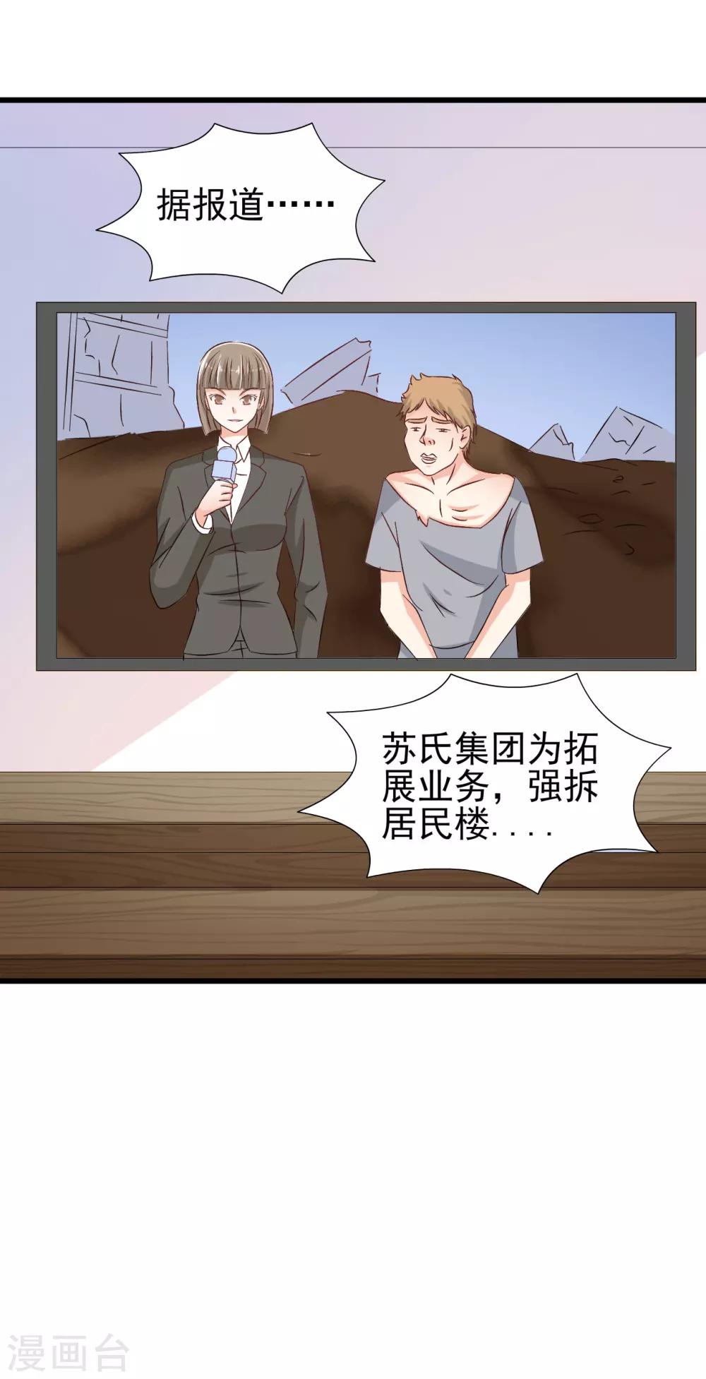 第78话-第84话