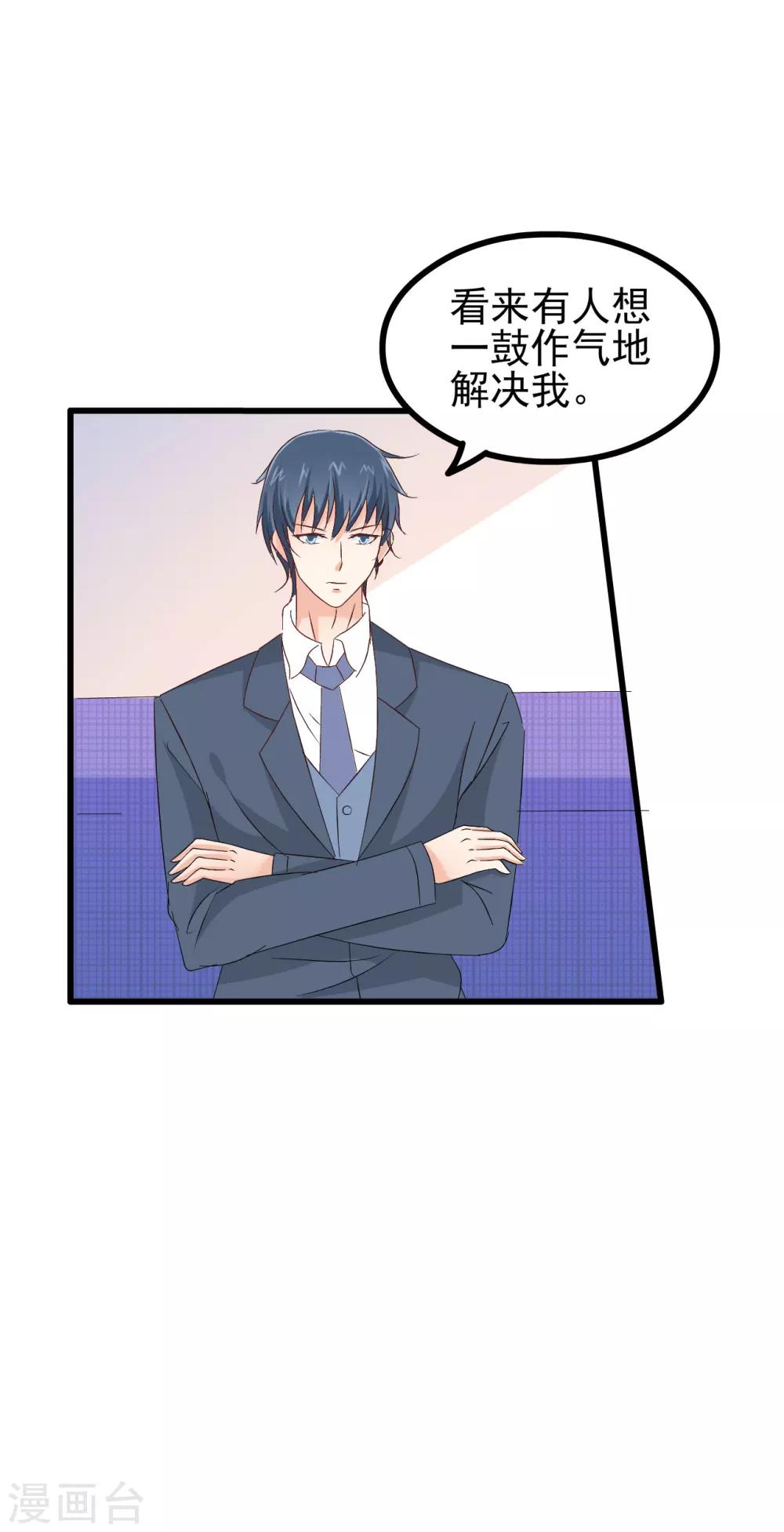 第78话-第84话
