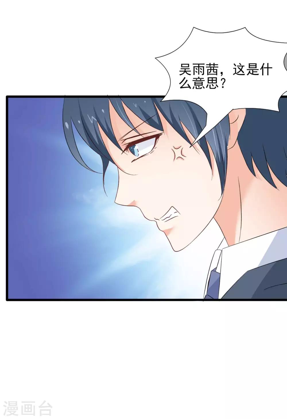 第80话-第86话