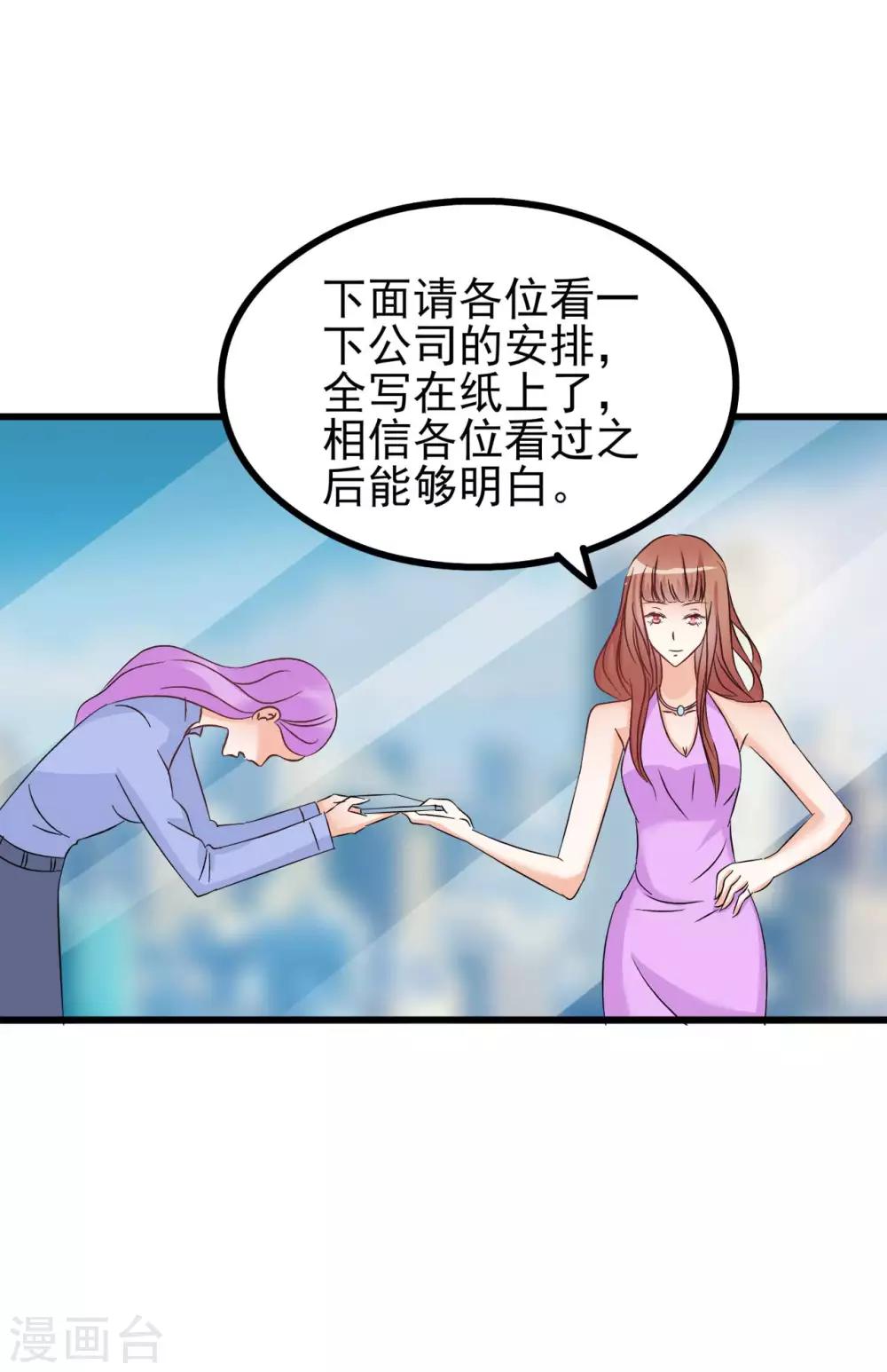 第80话-第86话
