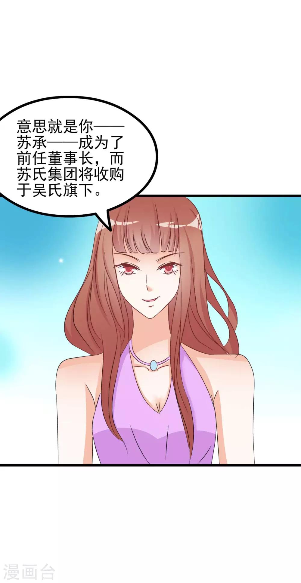 第80话-第86话